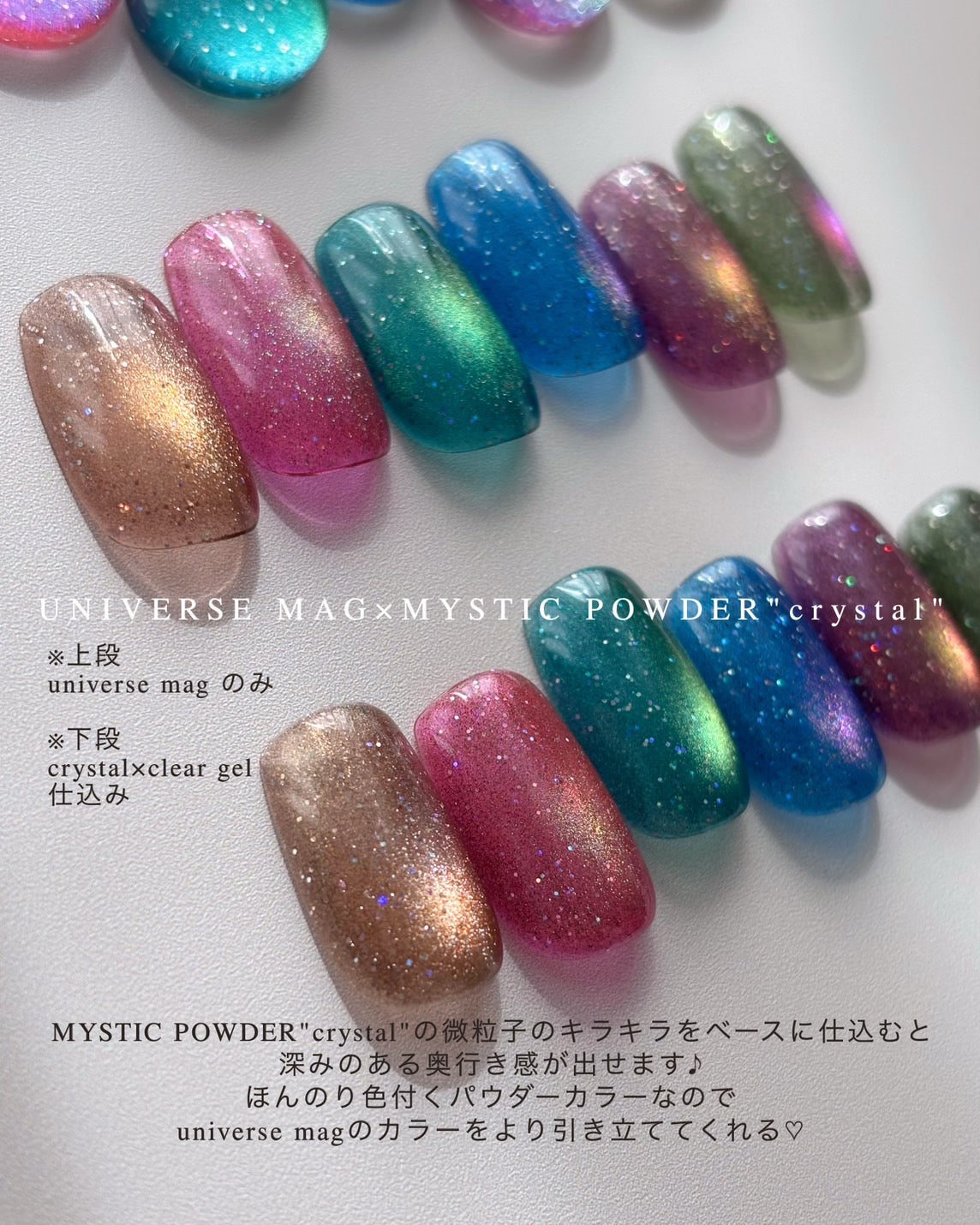 【QUE】UNIVERSE MAG(UM series)全6色