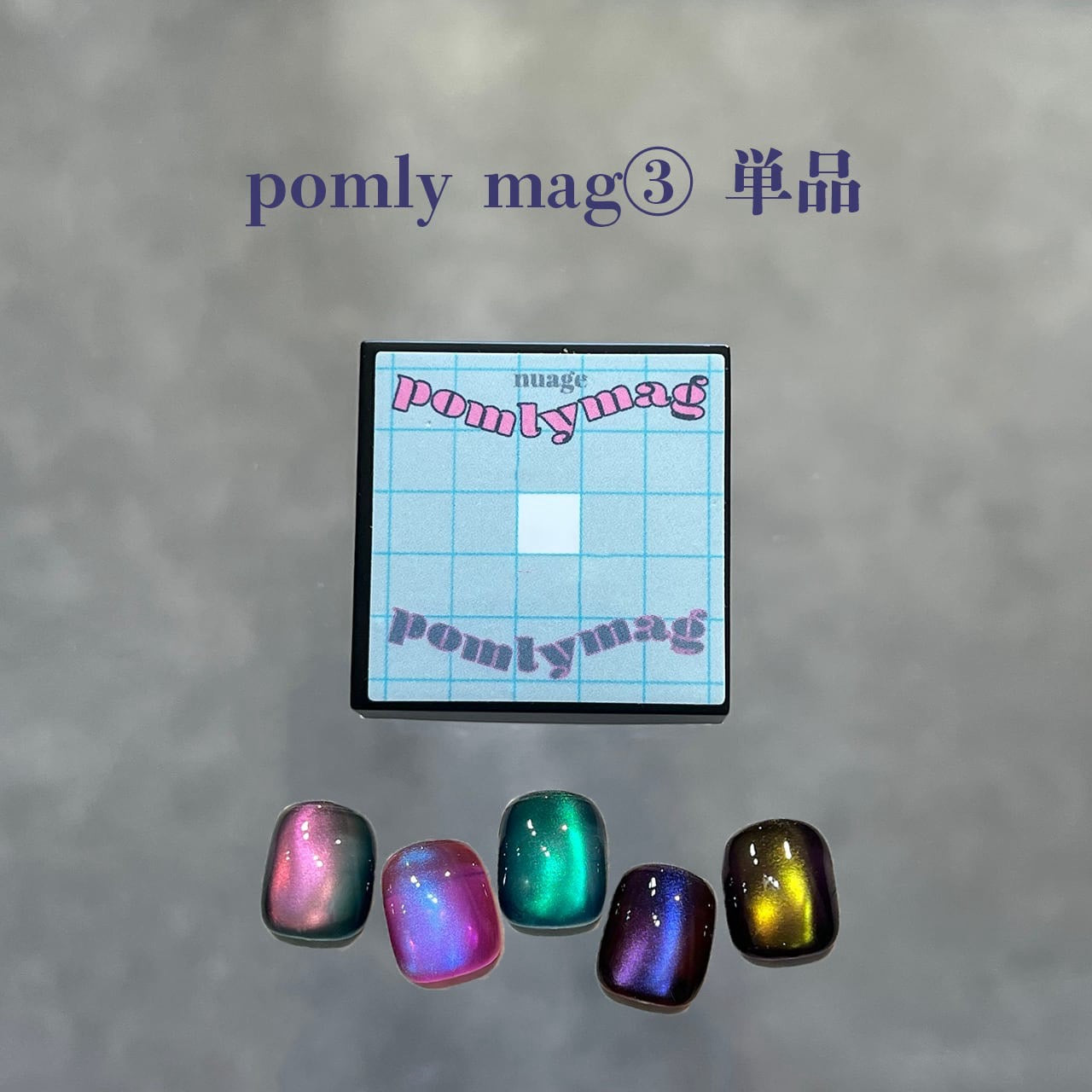 nuage】pomly mag pm019 – J.O.ONLINE