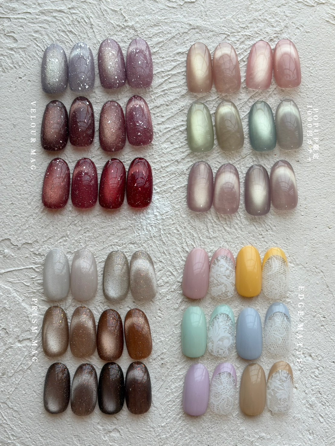 【MYSTIC JO.】PRISM MAG FLASH / PR-07~12 (6color)