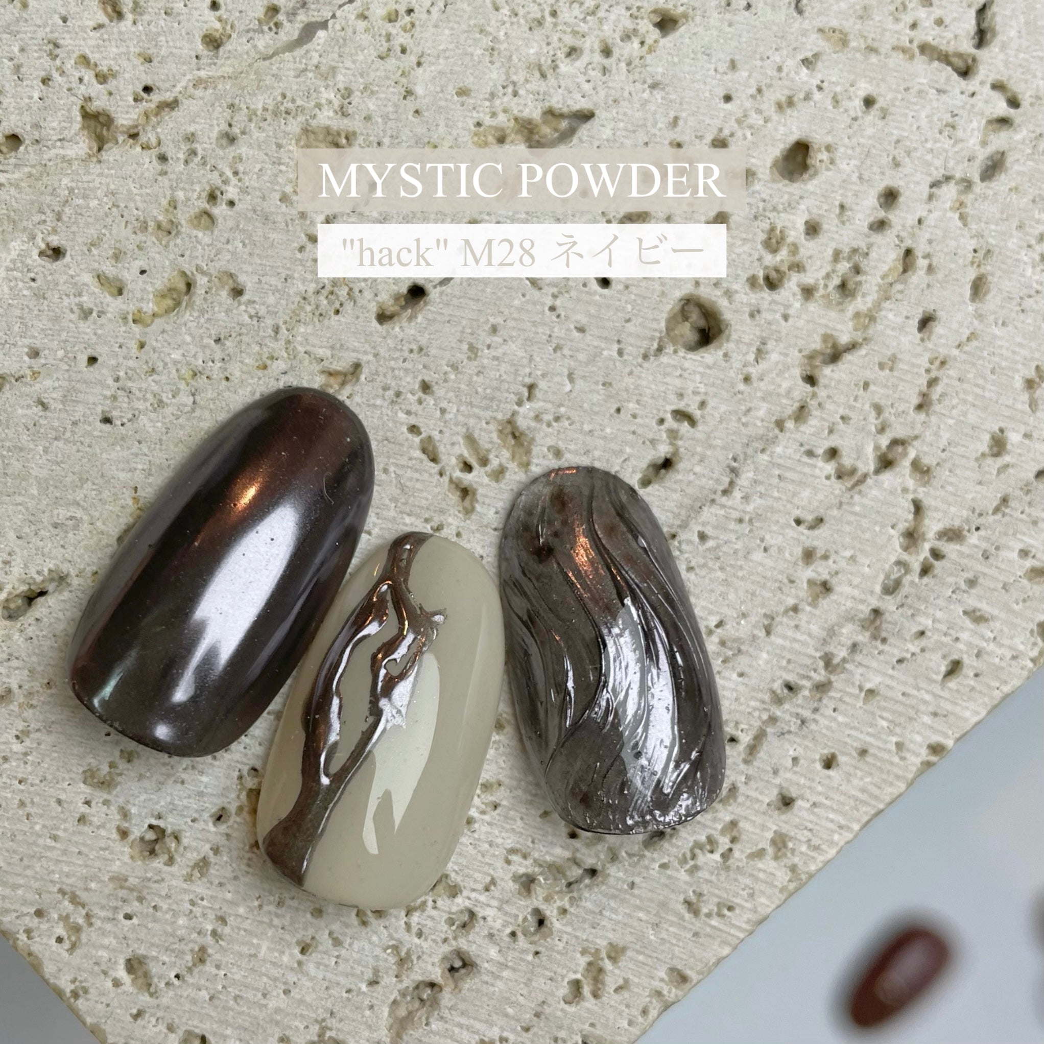 【MYSTIC JO.】MYSTIC POWDER "hack" / M23〜28