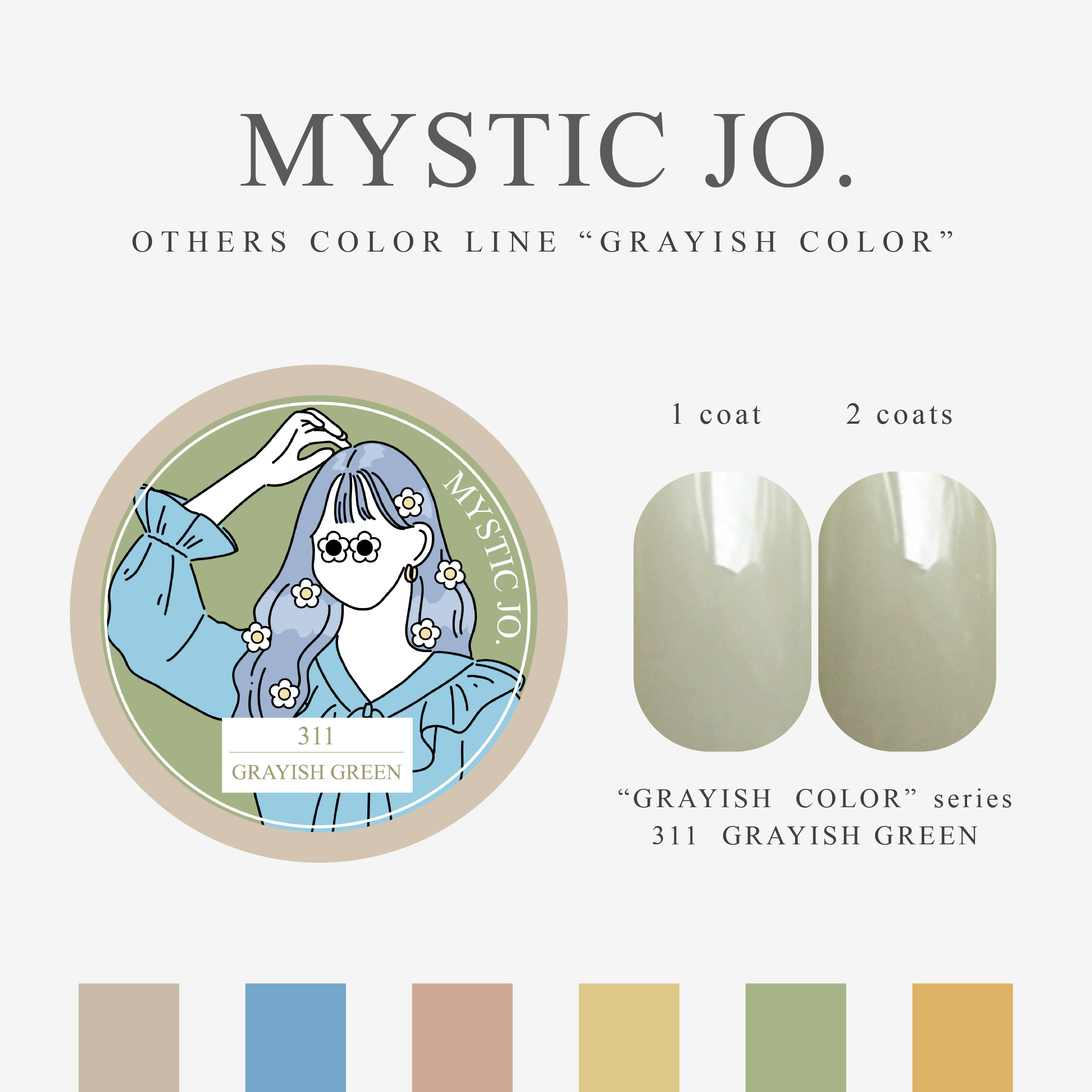【MYSTIC JO.】GRAYISH / 307~312