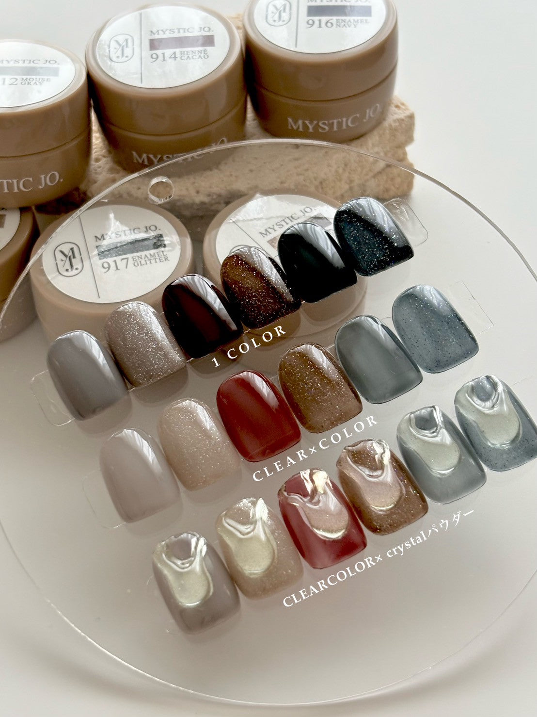 【MYSTIC JO.】MYSTIC GEL 912~917 / MAGNIFY