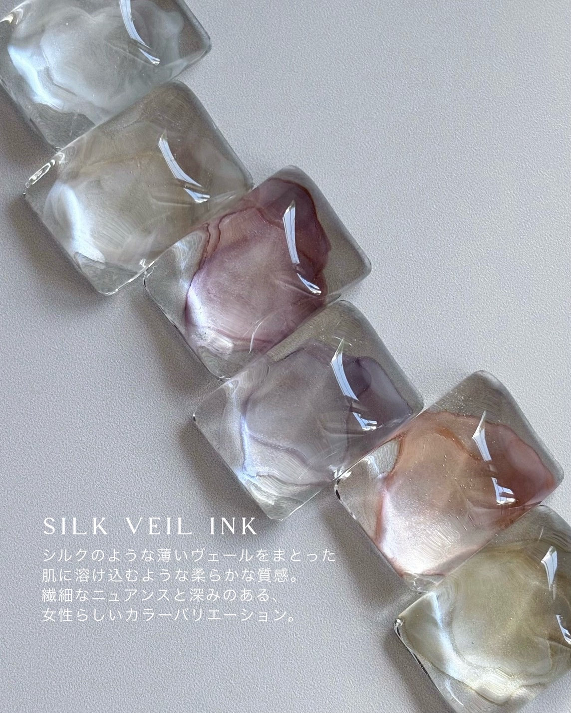 【MYSTIC JO.】SILK VEIL INK  (6color)