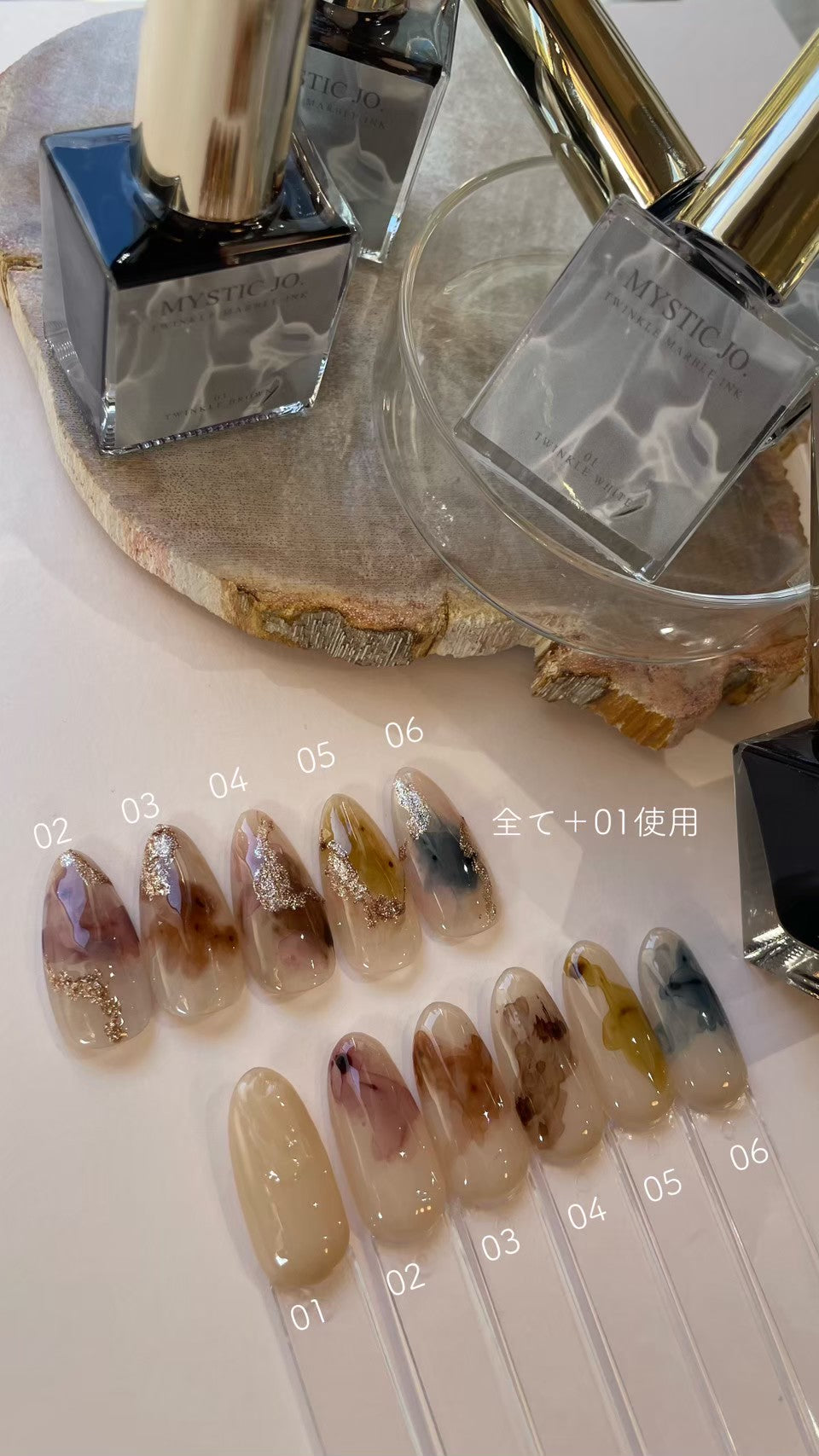 MYSTIC JO.】TWINKLE MARBLE INK – J.O.ONLINE