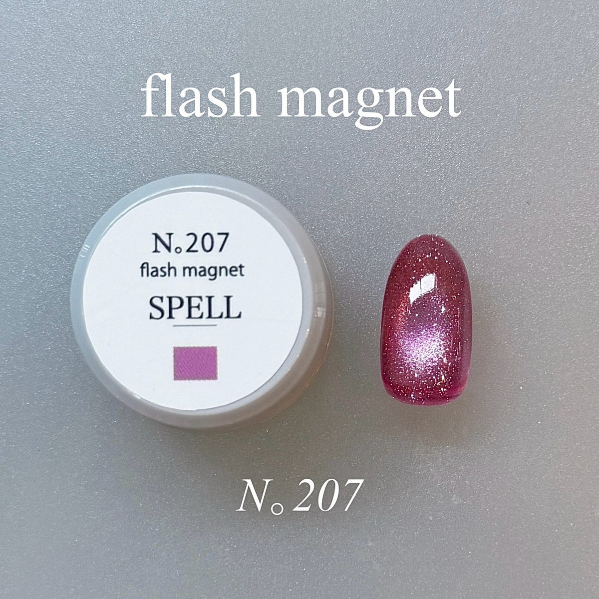 【SPELL】flash magnet 207