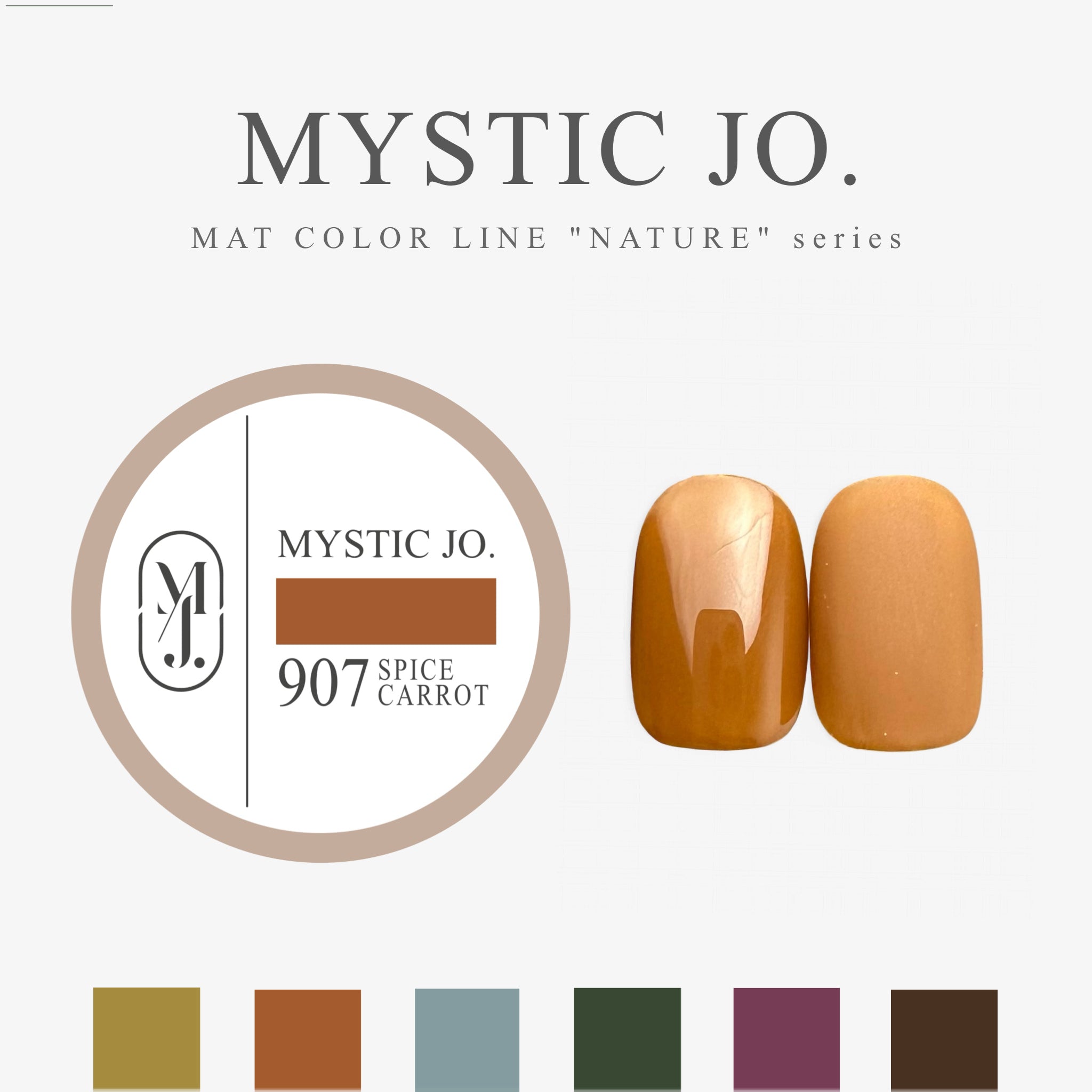 【MYSTIC JO.】MYSTIC GEL 906~911 / NATURE