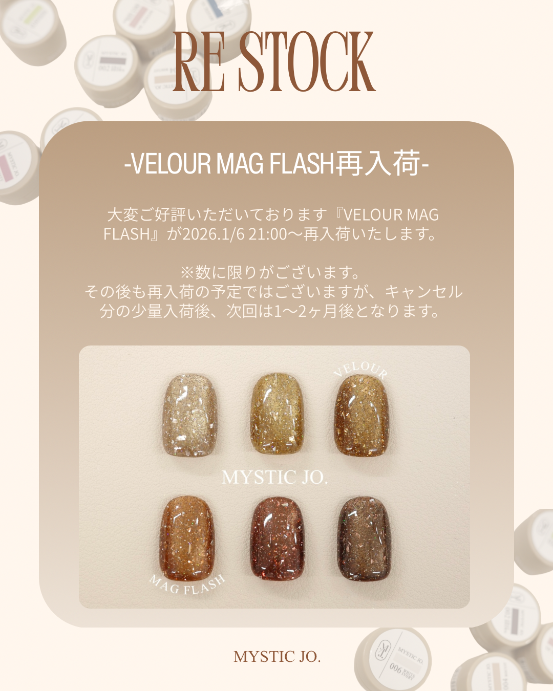 【MYSTIC JO.】VELOUR MAG FLASH(6color)