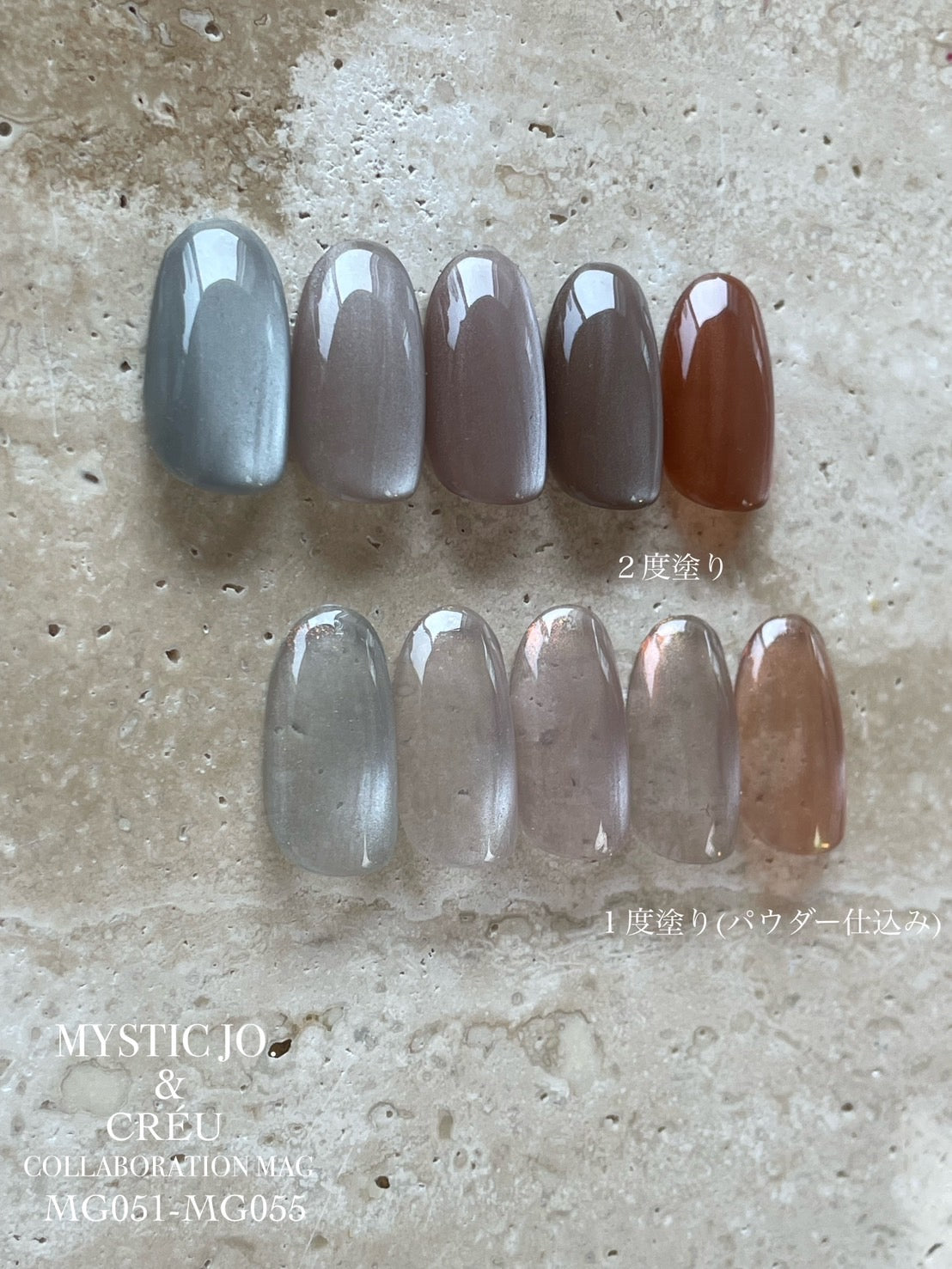 【MYSTIC JO.×CRÉU】FONDANT MAG MG051~MG055