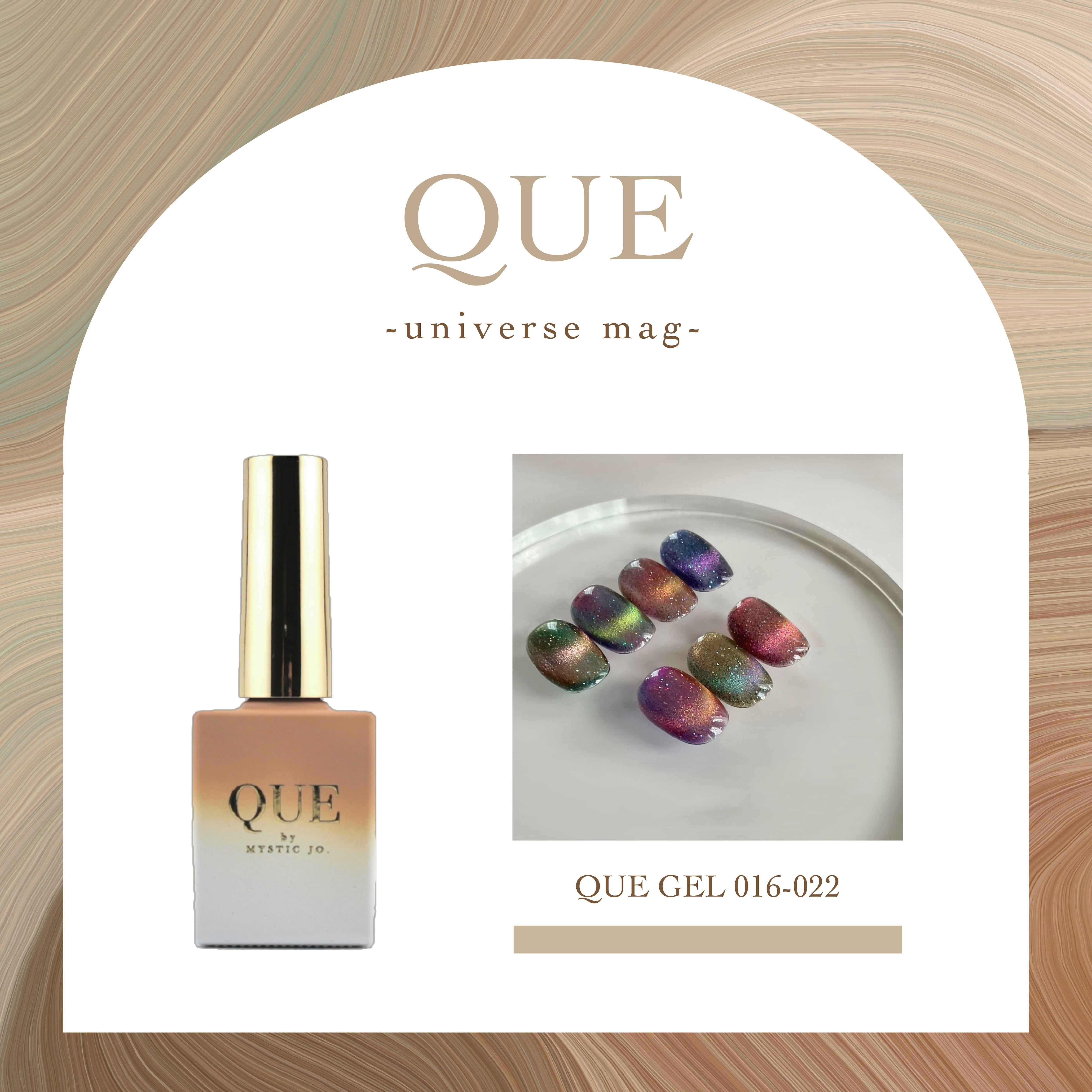 【QUE】UNIVERSE MAG(UM series)全6色