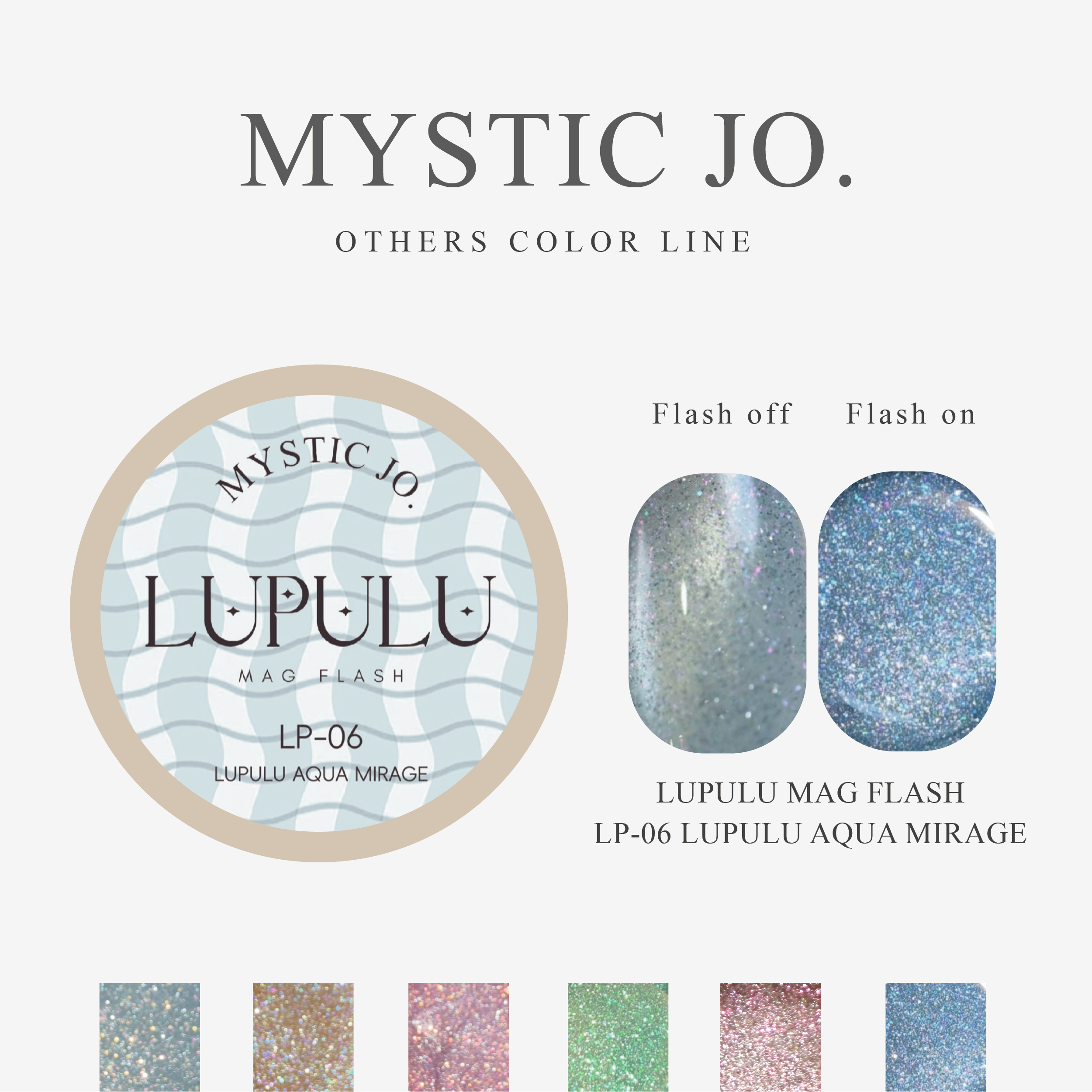 【MYSTIC JO.】LUPULU MAG FLASH(6color)