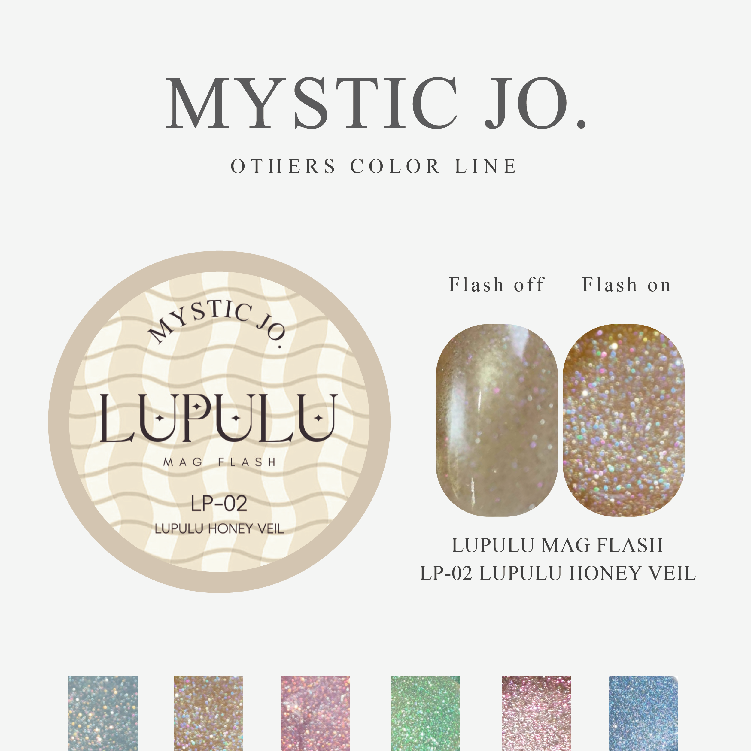 【MYSTIC JO.】LUPULU MAG FLASH(6color)