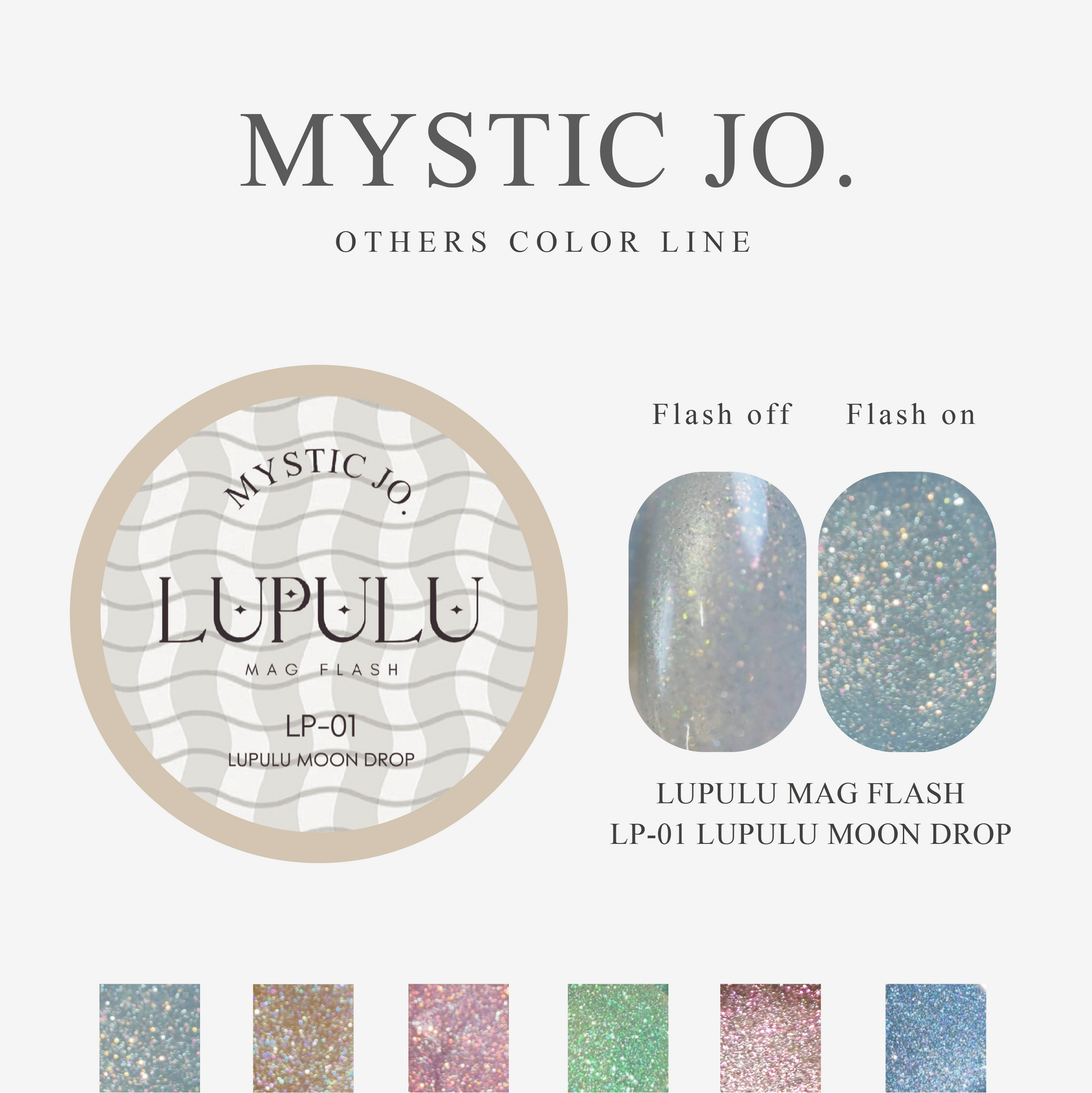 MYSTIC JO.】LUPULU MAG FLASH(6color) – J.O.ONLINE