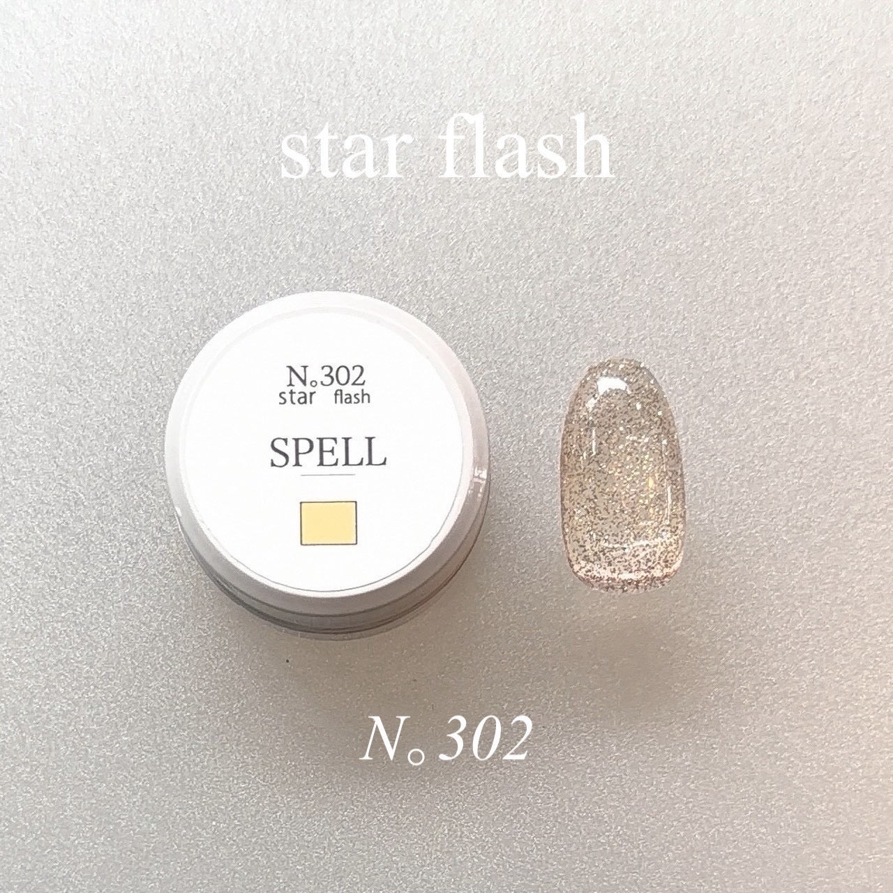 【SPELL】star flash 302~303(2color)