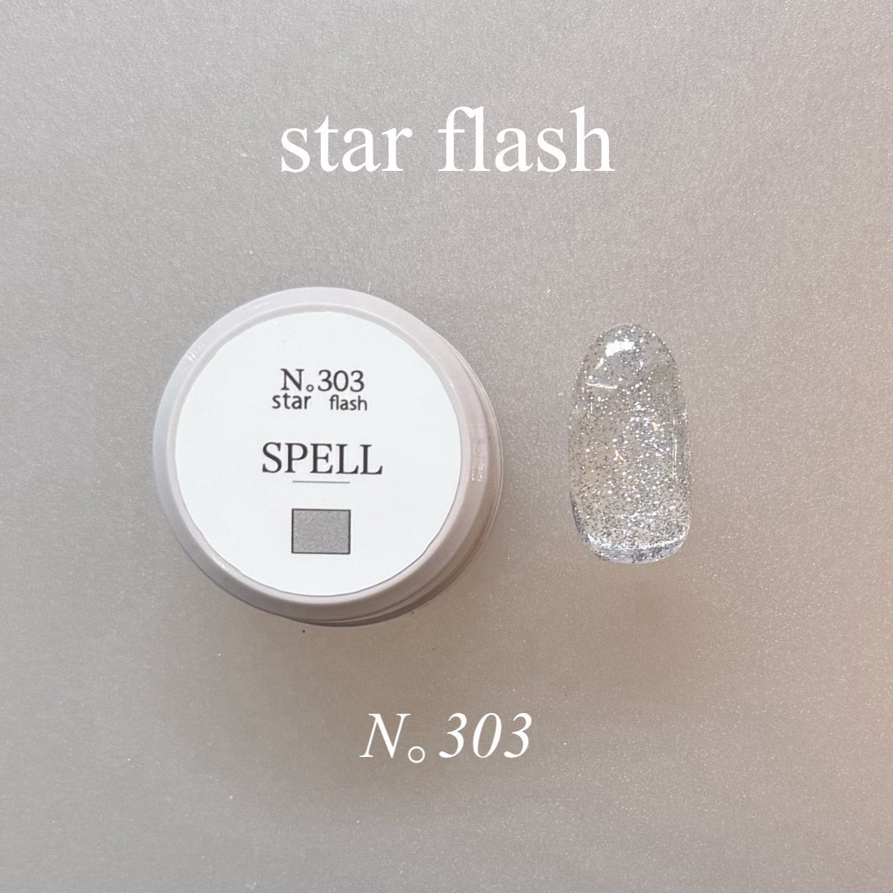 【SPELL】star flash 302~303(2color)