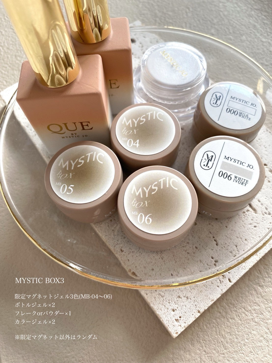 MYSTIC BOX vol.3 (限定アイテム付き) – J.O.ONLINE