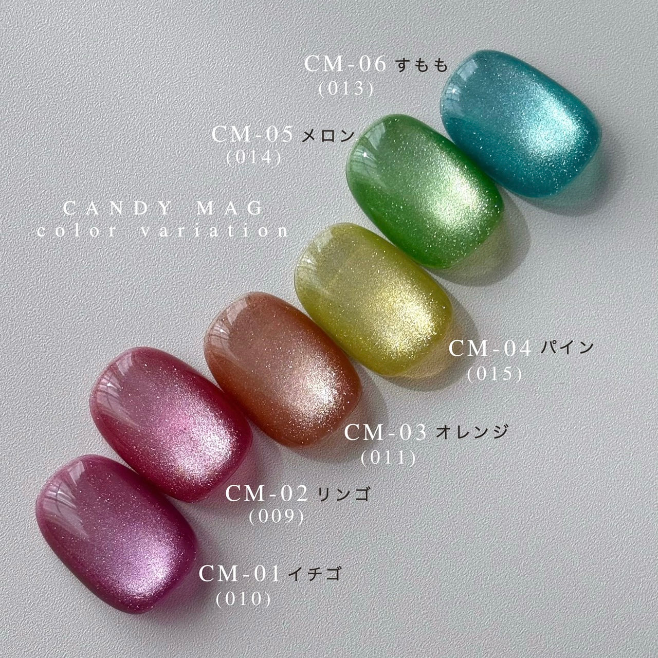 【QUE】CANDY MAG(CM series)全6色