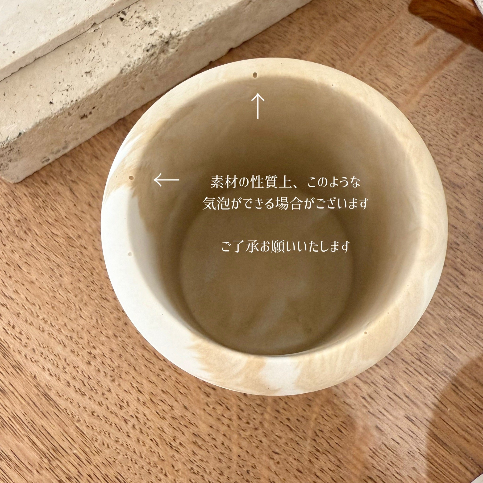 【atelier MELLOW】petit pot