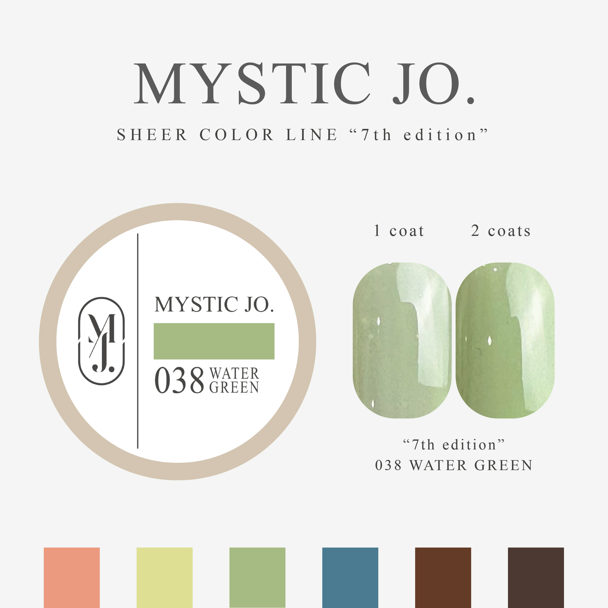 【MYSTIC JO.】MYSTIC GEL 036~041 / 7th edition