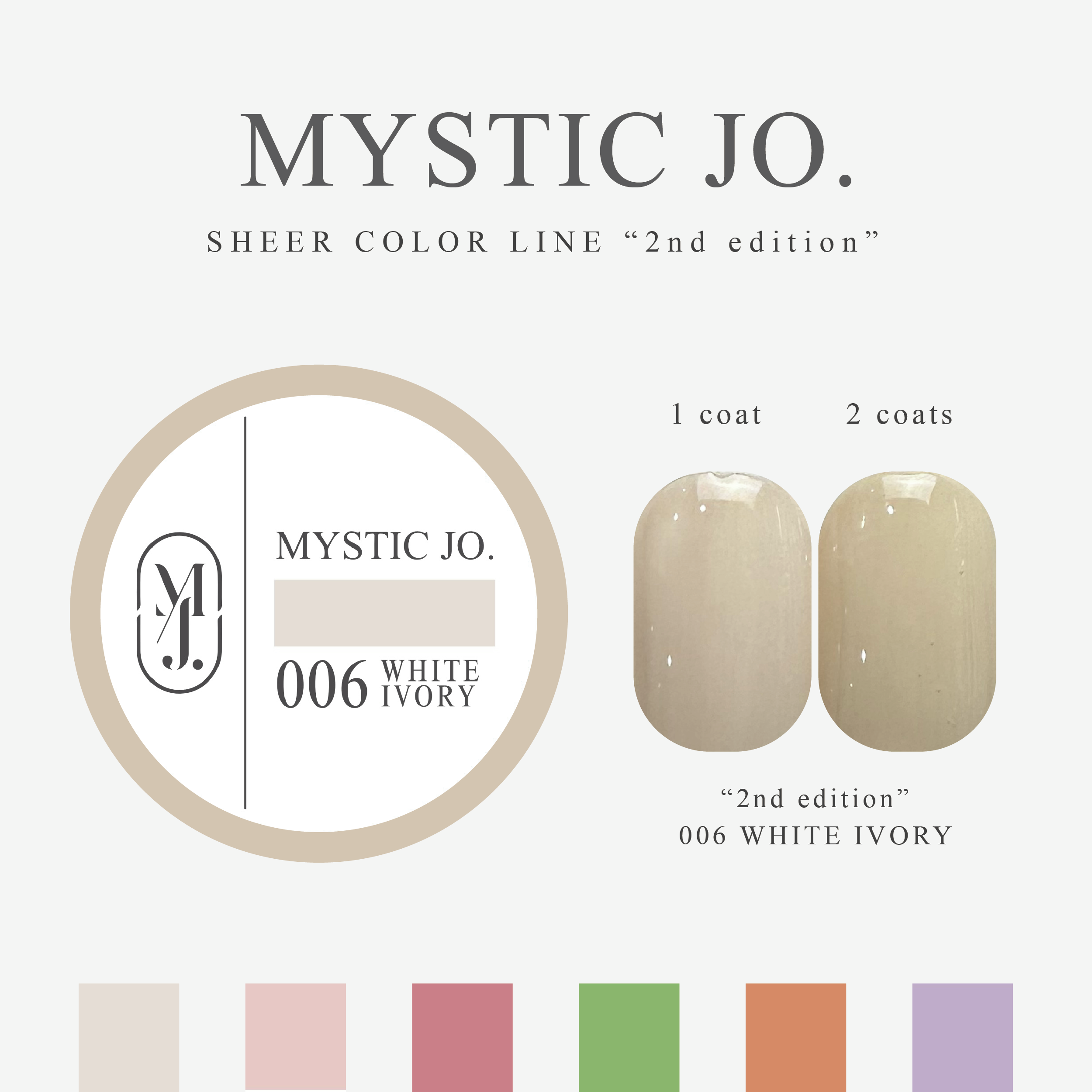 【MYSTIC JO.】MYSTIC GEL 006~011 / 2nd edition