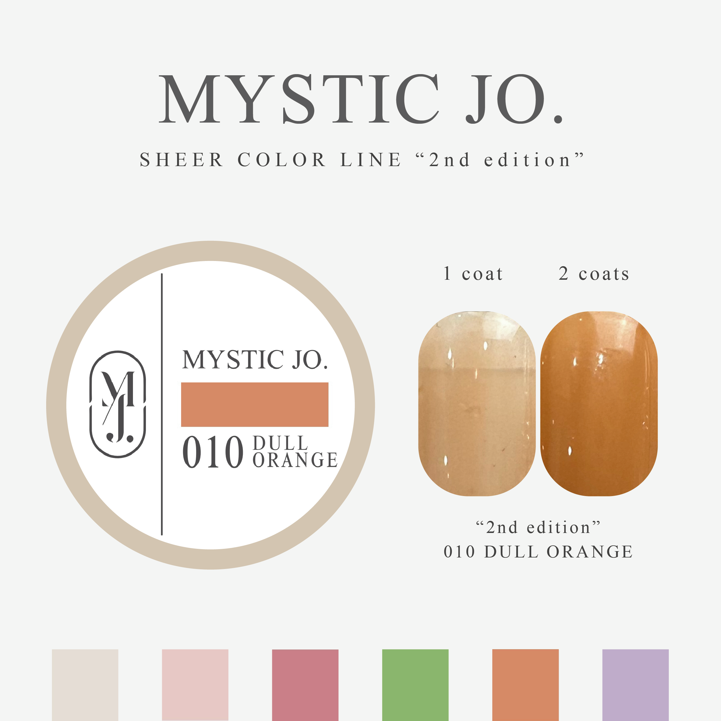 【MYSTIC JO.】MYSTIC GEL 006~011 / 2nd edition