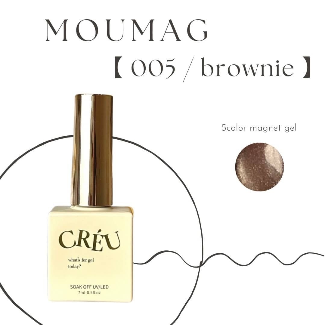 【CRÉU】MOUMAG (005 brownie)