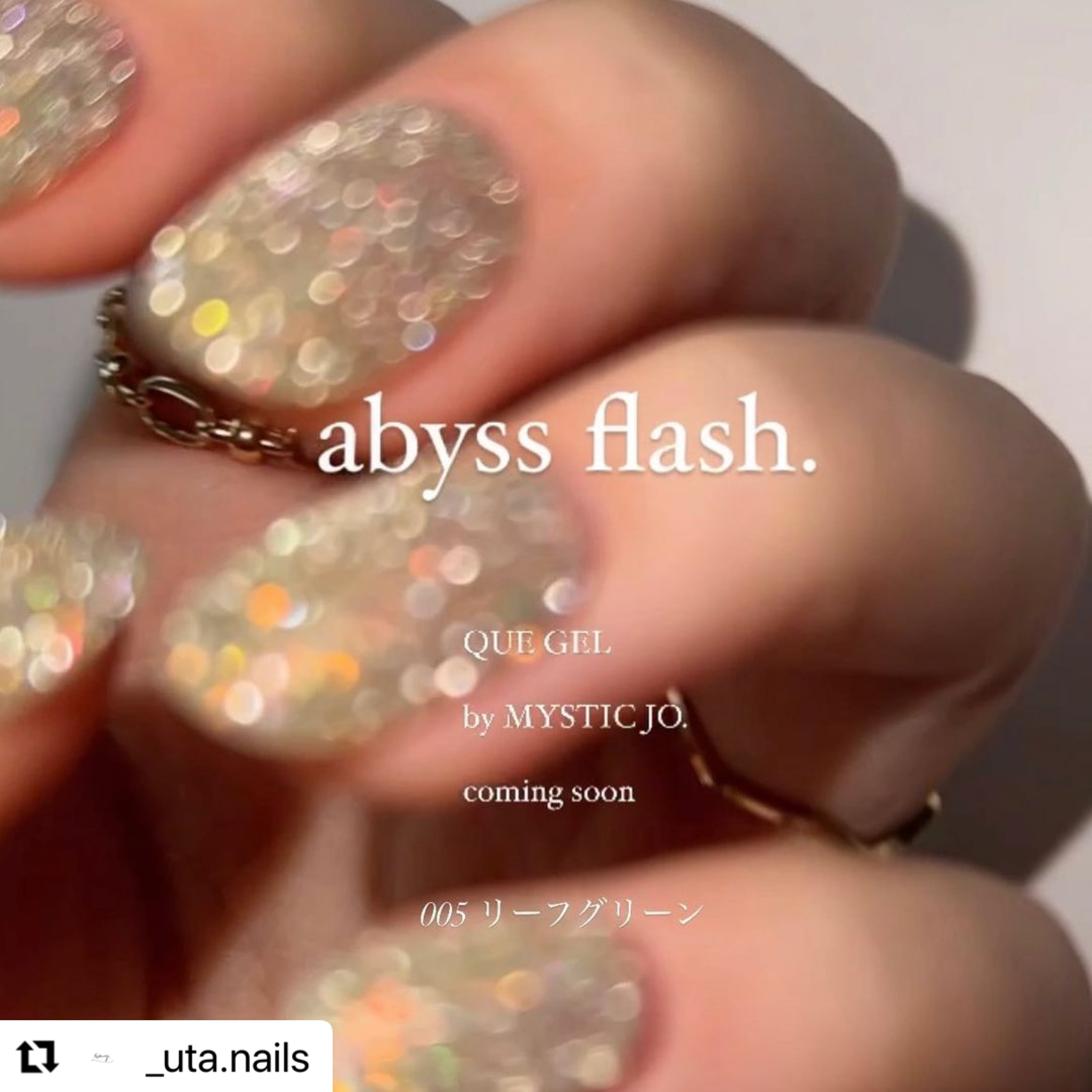 【QUE】ABYSS FLASH(AF series)全8色