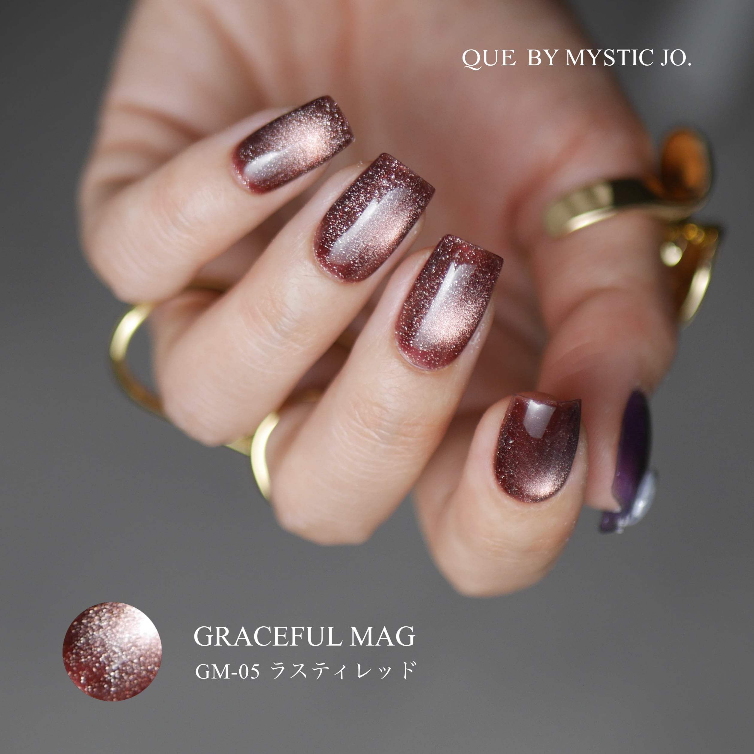 【QUE】GRACEFUL MAG(GM series)全6色